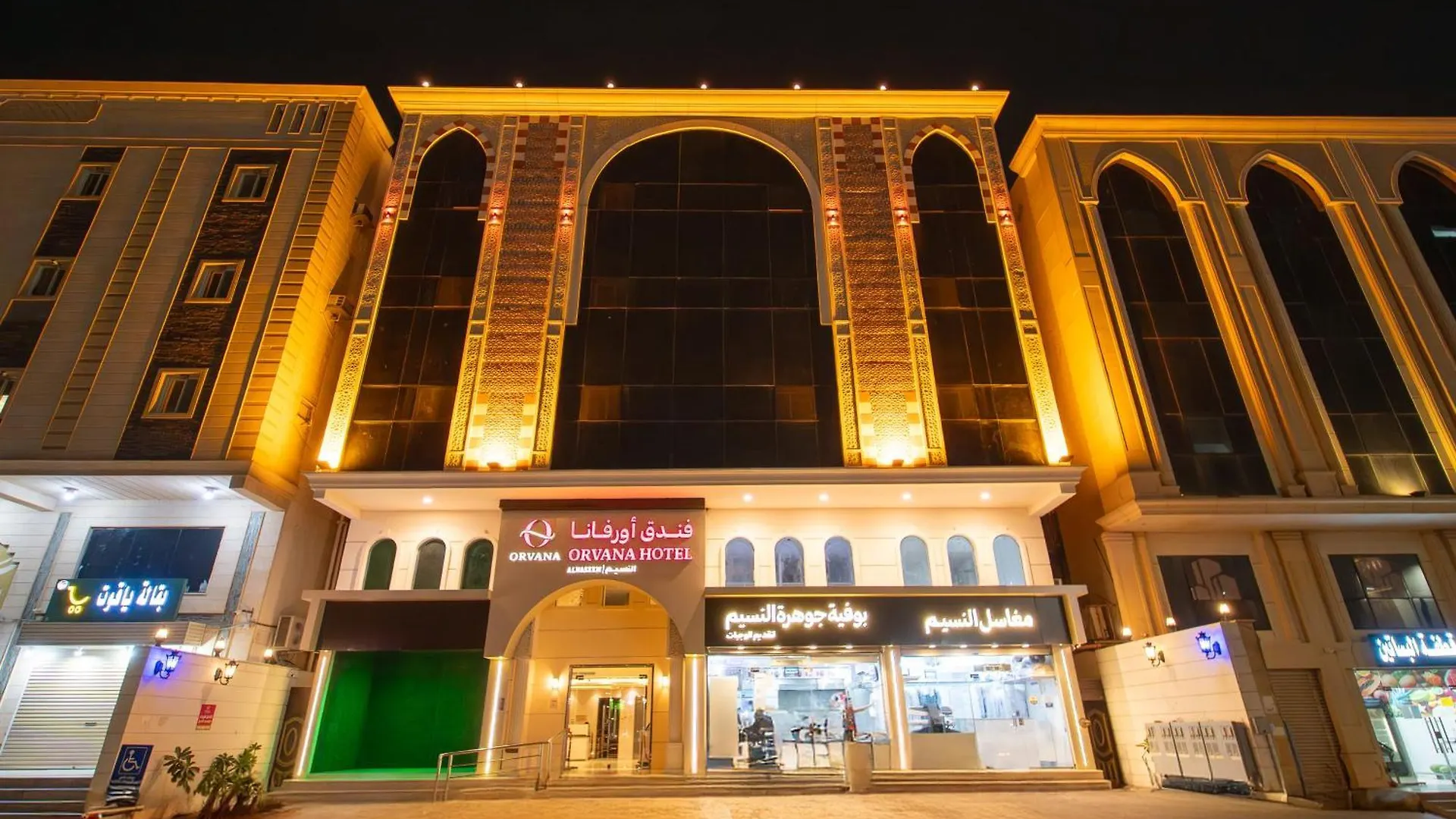 Orvana Al Naseem Hotel Mecca