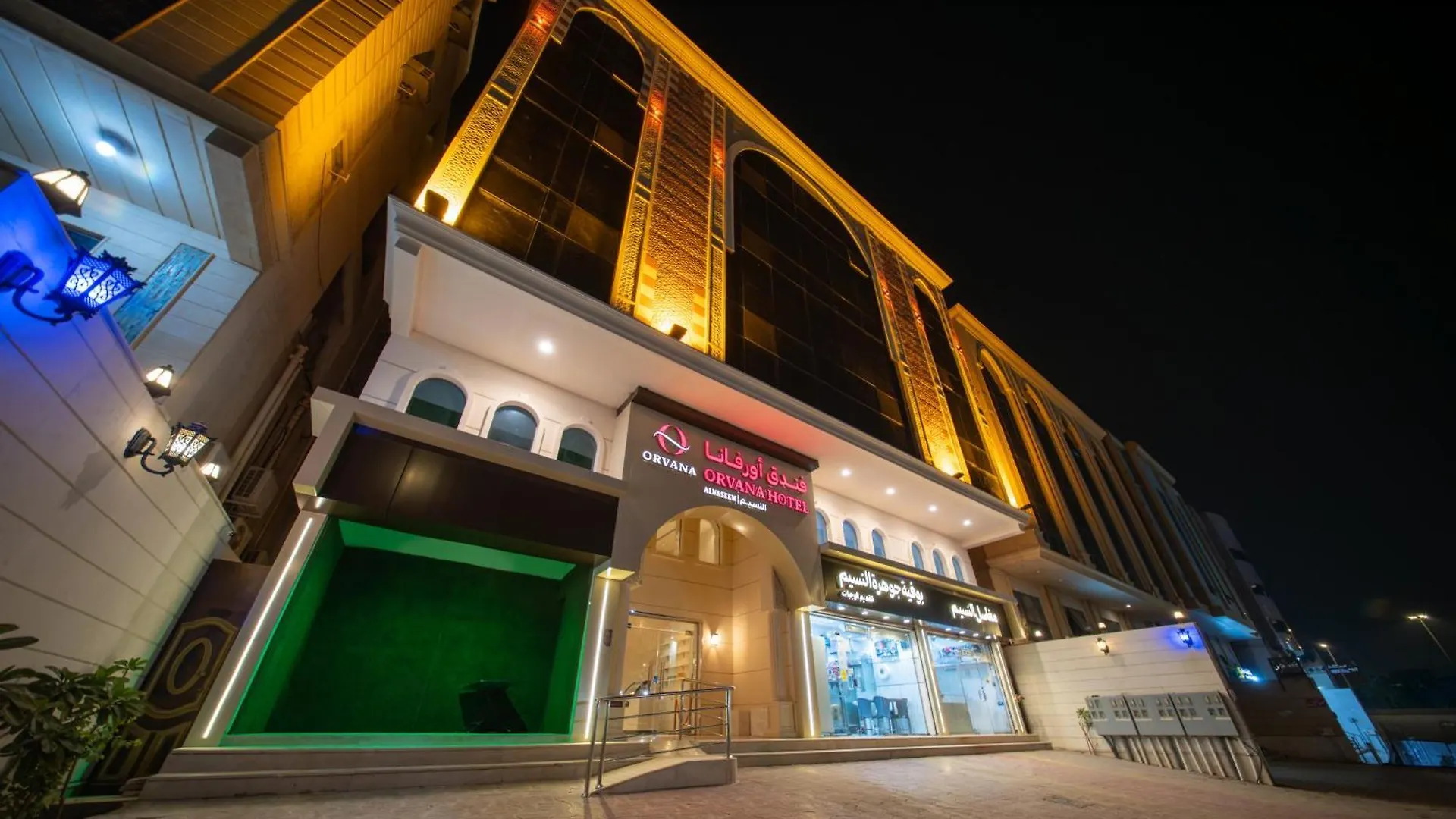 Orvana Al Naseem Hotel Mecca