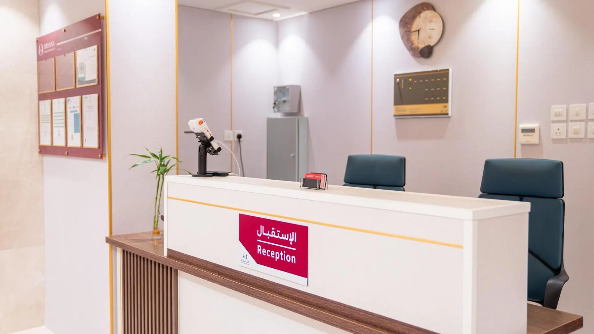 Orvana Al Naseem Hotel Mecca