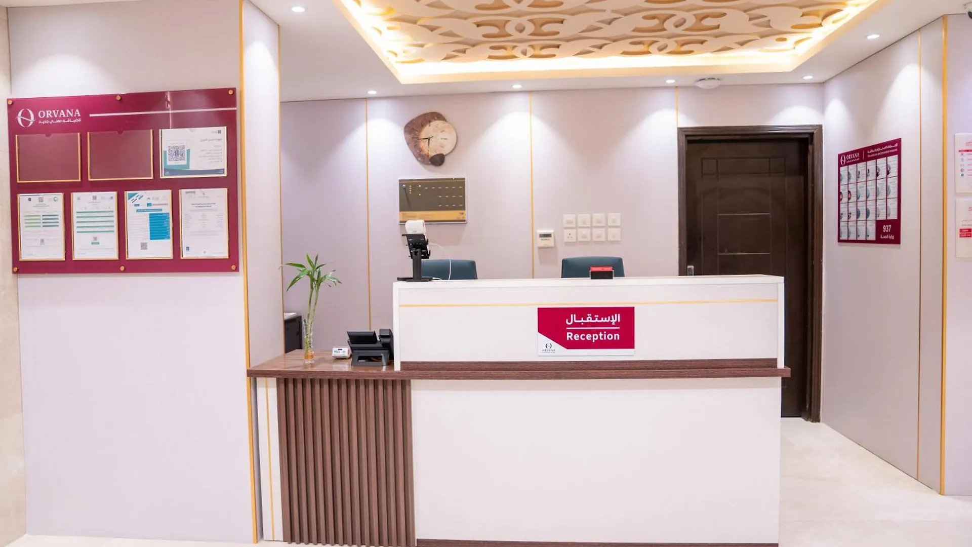 Orvana Al Naseem Hotel Mecca Arab Saudi