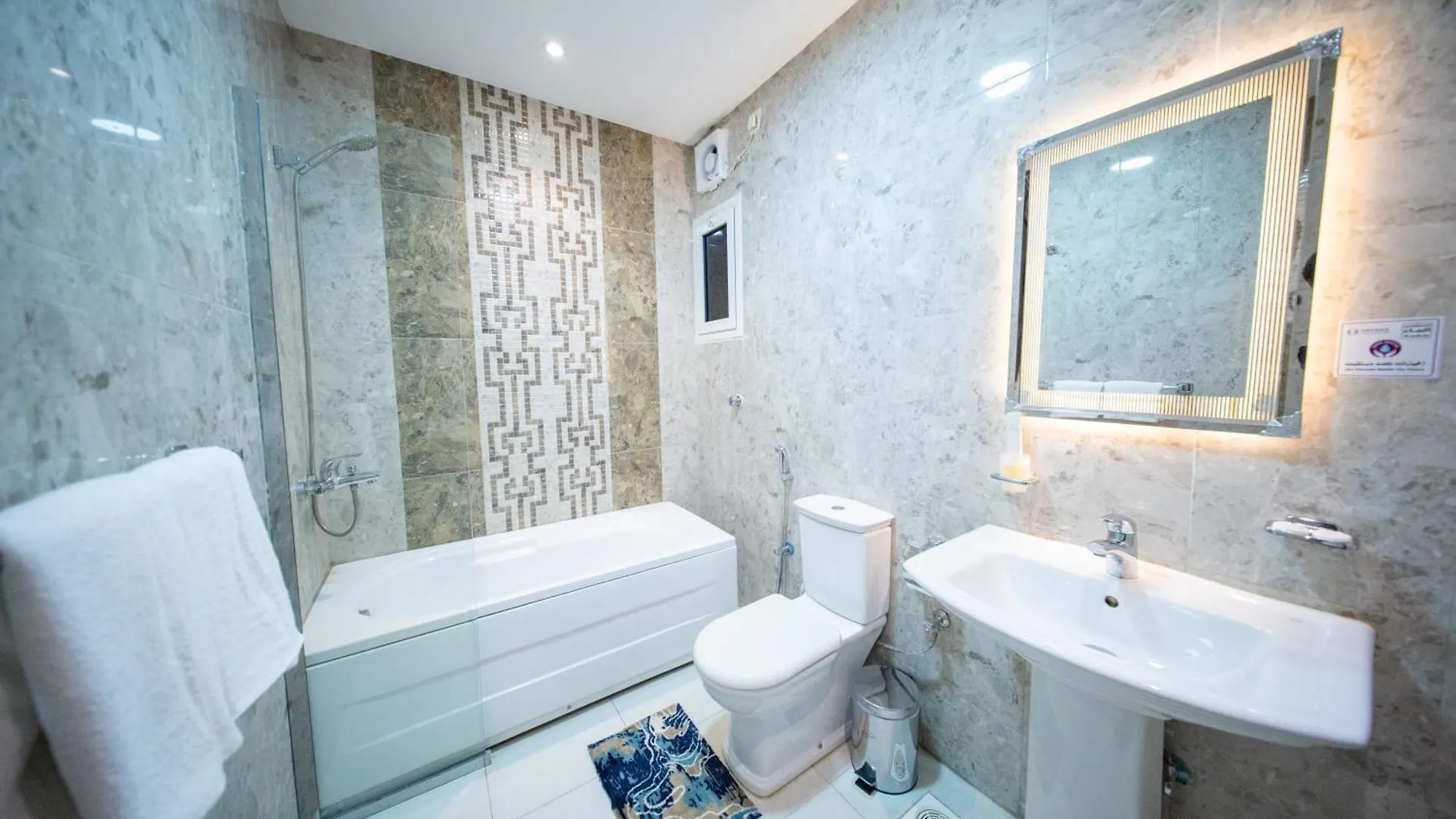 Orvana Al Naseem Hotel Mecca