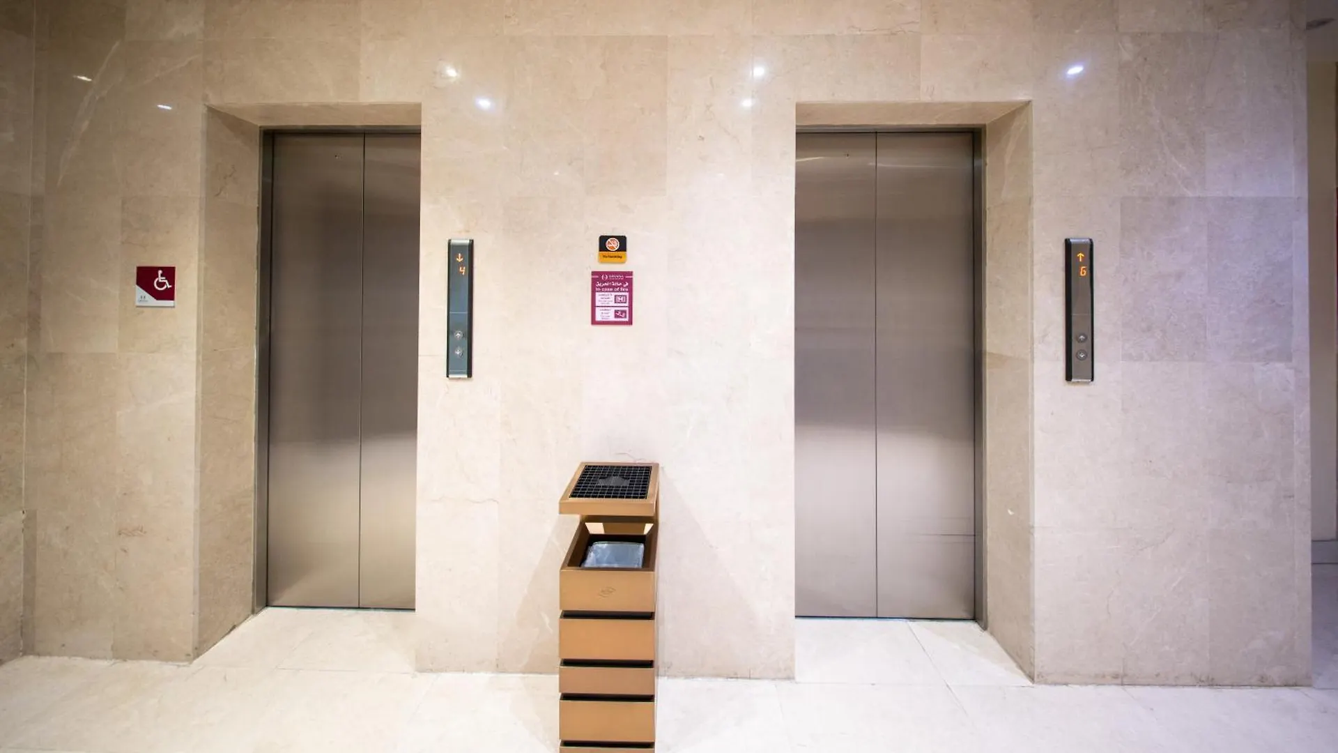 Orvana Al Naseem Hotel La Mecque Arabie saoudite