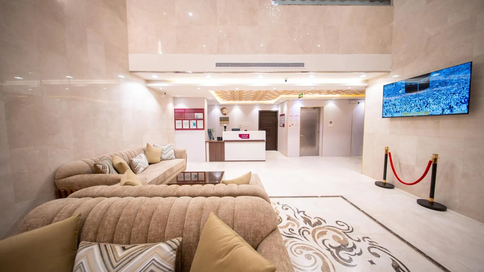 Orvana Al Naseem Hotel La Mecque