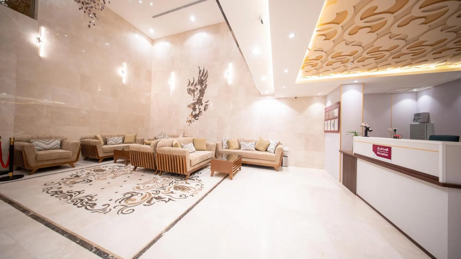 Orvana Al Naseem Hotel La Mecque