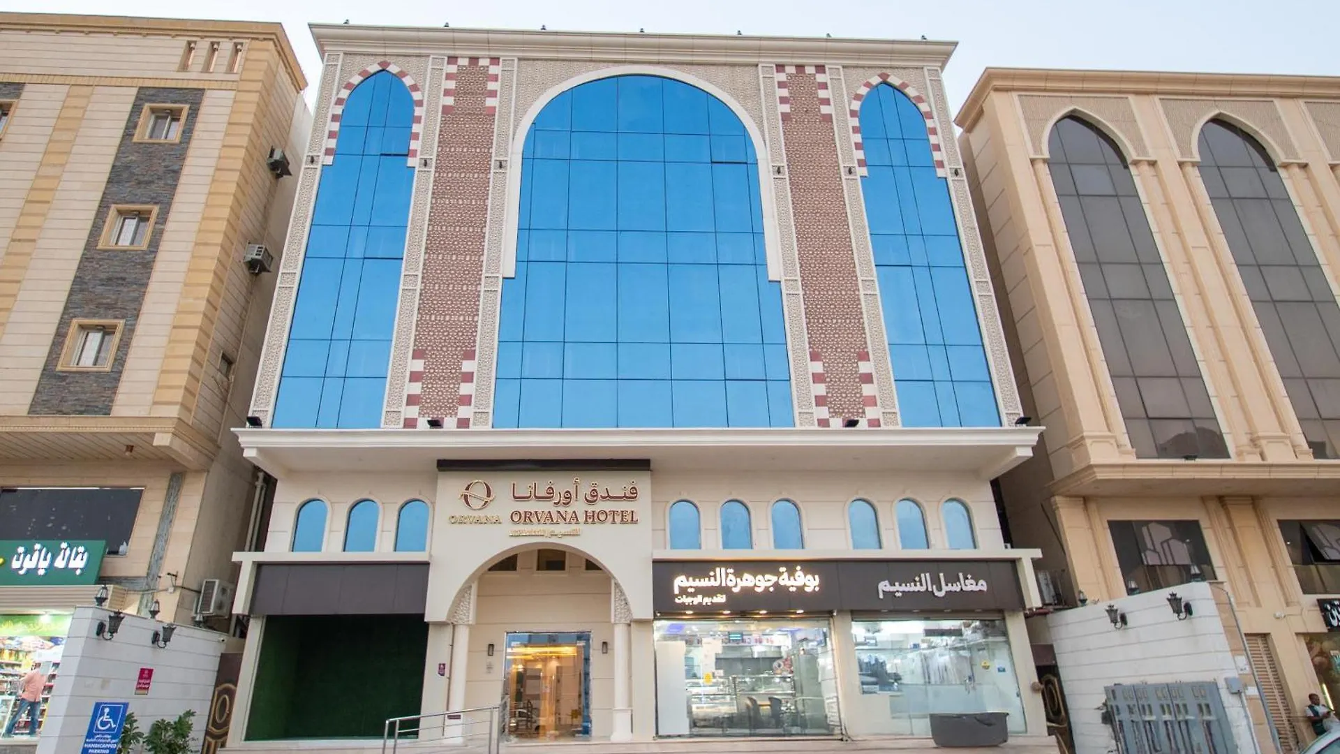 Orvana Al Naseem Hotel Mecca Arab Saudi